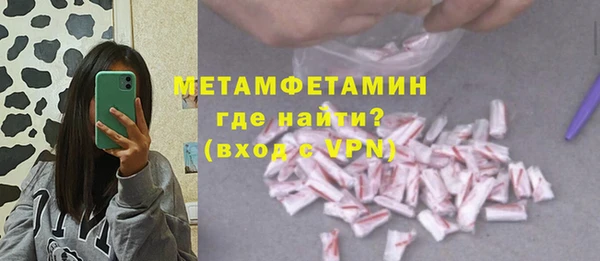 кокаин колумбия Богородск